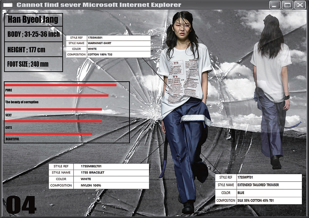 Lookbook image from Moohong